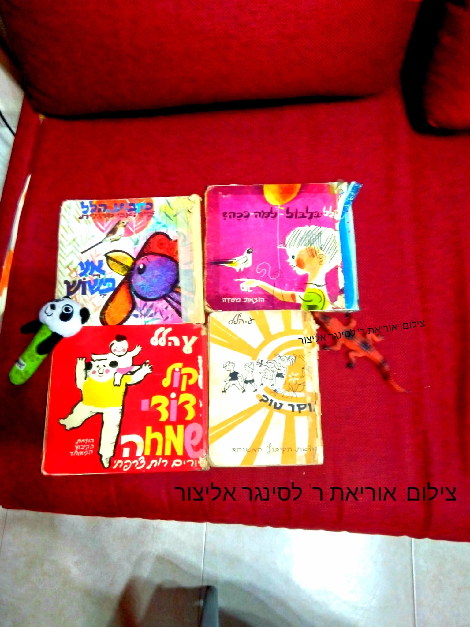 שיר הלל ל-ע. הלל – במלאת 20 שנה למותו – סך הקול – תימורה לסינגר